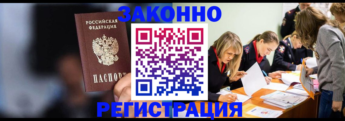 регистрация для школы в Острове